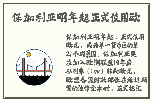 晚上禁用的十大黄台软件
