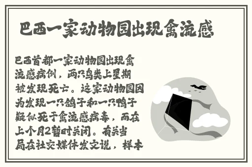 水仙影视